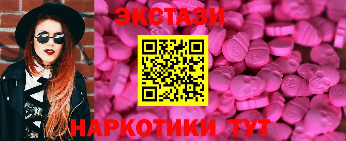 Ecstasy louis Vuitton Черняховск