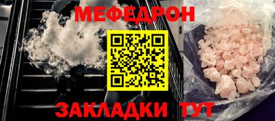 спайс Мариинск