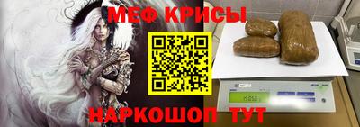 спайс Мариинск