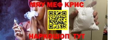 спиды Малоярославец