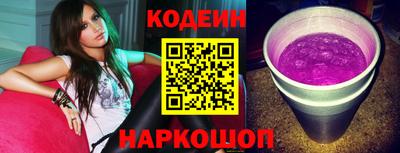 кристаллы Малгобек