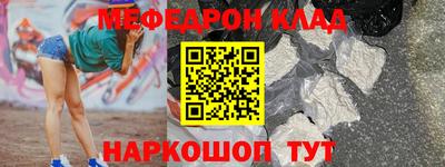 кристаллы Малгобек