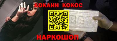 кристаллы Малгобек