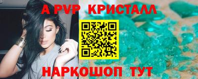 кокс Новодвинск