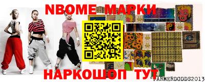 спиды Малоярославец