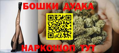 кристаллы Малгобек