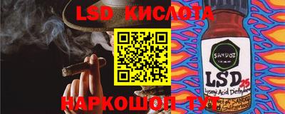 спайс Мариинск