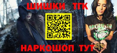 спайс Мариинск