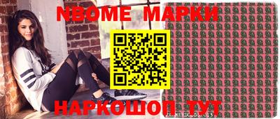 кристаллы Малгобек