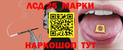кристаллы Малгобек
