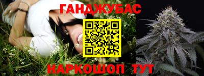 кристаллы Малгобек
