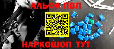 спайс Мариинск