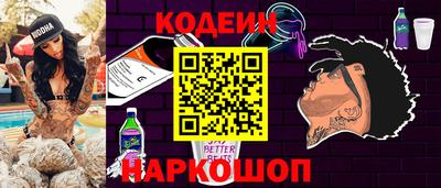 кристаллы Малгобек
