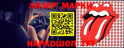 спайс Мариинск