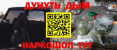 мескалин Новокубанск
