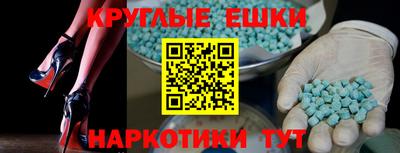 спиды Малоярославец