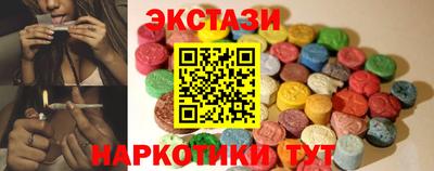 кристаллы Малгобек