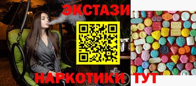 кристаллы Малгобек
