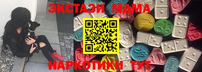 спайс Мариинск