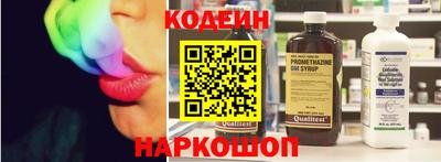 спайс Мариинск
