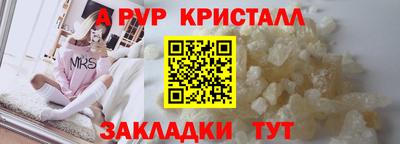 кристаллы Малгобек