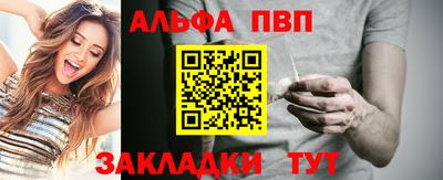 спиды Малоярославец