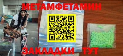спиды Малоярославец