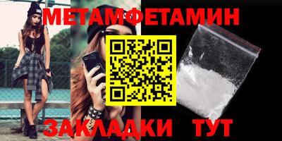 кристаллы Малгобек