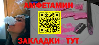 кристаллы Малгобек