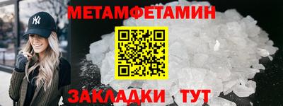 спайс Мариинск