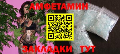 кристаллы Малгобек