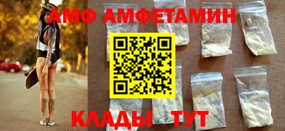 спиды Малоярославец