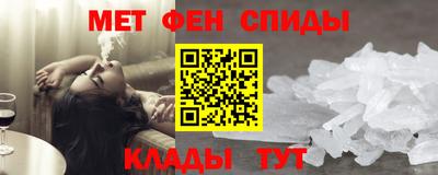 спайс Мариинск