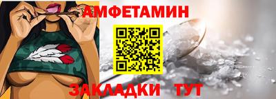 спиды Малоярославец