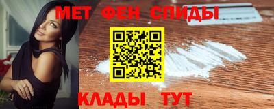 спиды Малоярославец