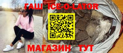 спайс Мариинск