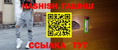 кристаллы Малгобек