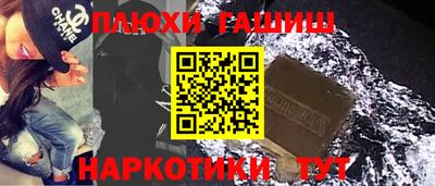 кристаллы Малгобек