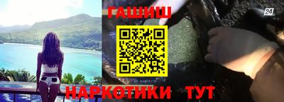 кристаллы Малгобек