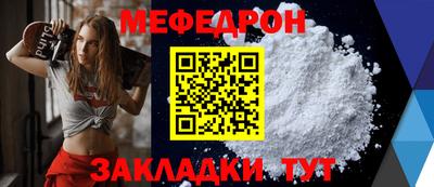 спайс Мариинск