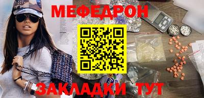 спайс Мариинск