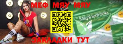 спиды Малоярославец