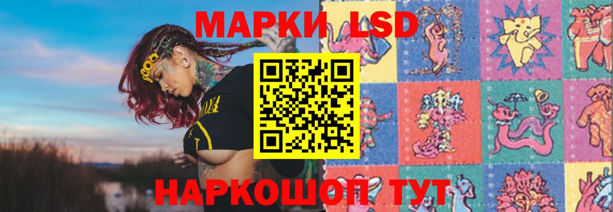 ГАШИШ  APVP СОЛЬ кристаллы  Конопля  Меф кристаллы  Экстази  Черняховск  Вход с VPN 