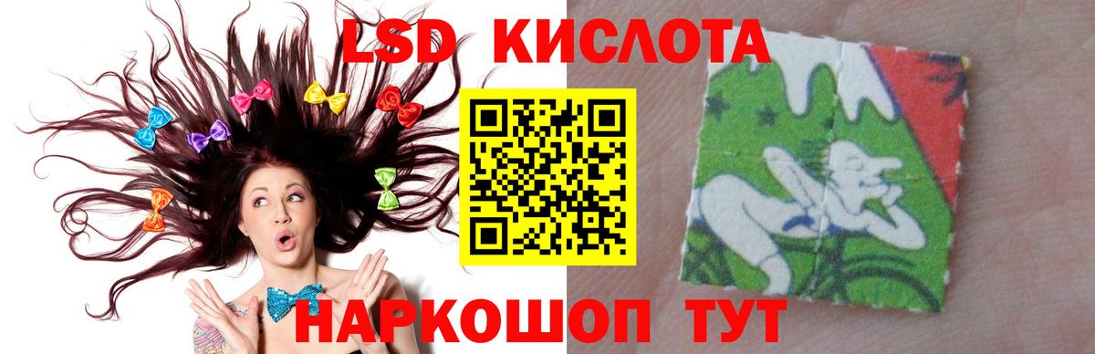 Лсд 25 экстази ecstasy Черняховск
